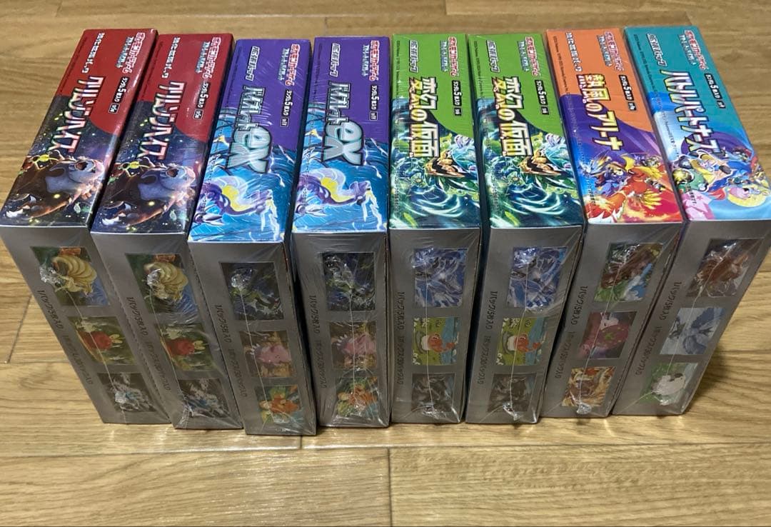 ポケカ　シュリンク付き　未開封BOX8点セット