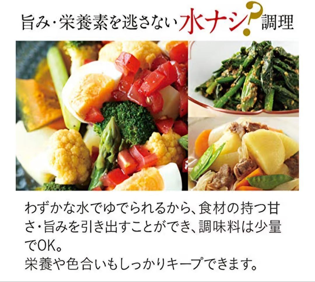 【最終値下げ】アサヒ軽金属オールライ卜22cm(蓋付き)ブルー