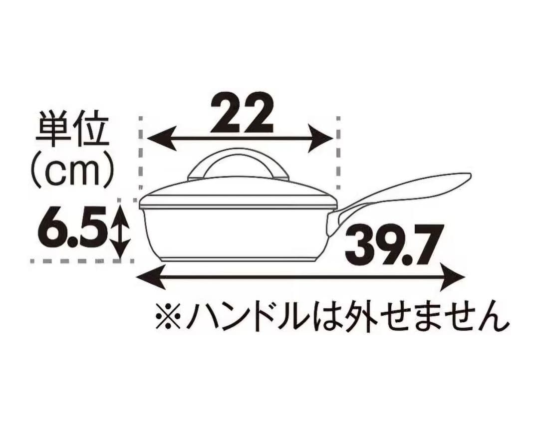 【最終値下げ】アサヒ軽金属オールライ卜22cm(蓋付き)ブルー