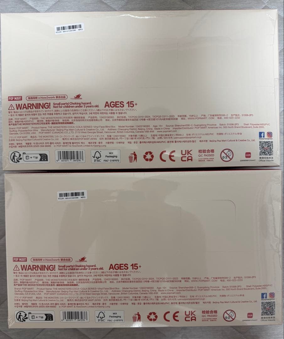 THE MONSTERS コカ・コーラ シリーズ ぬいぐるみ 2個セット