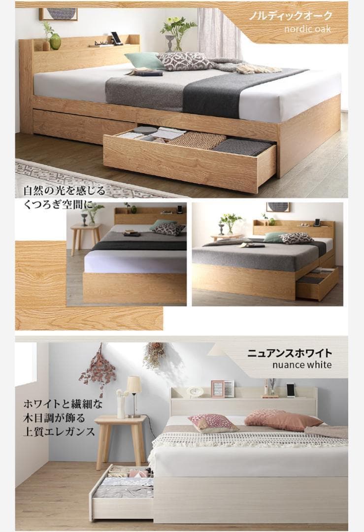 新品 送料込 シングルベッド 棚 コンセント 収納 マットレス付 保証付 AB