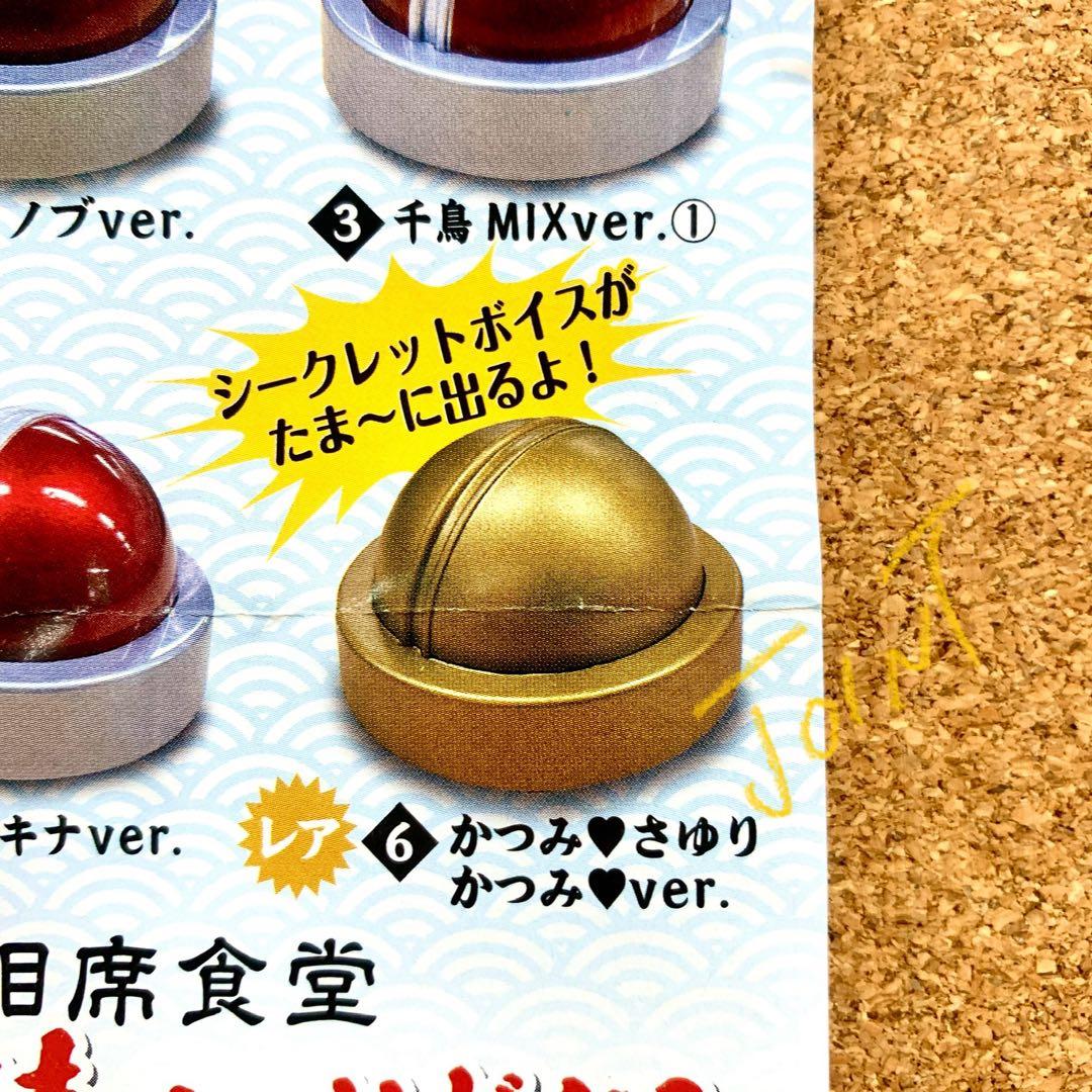 ガチャ】相席食堂 ちょっと待てぃ‼︎ボタン 5種セット - メルカリ