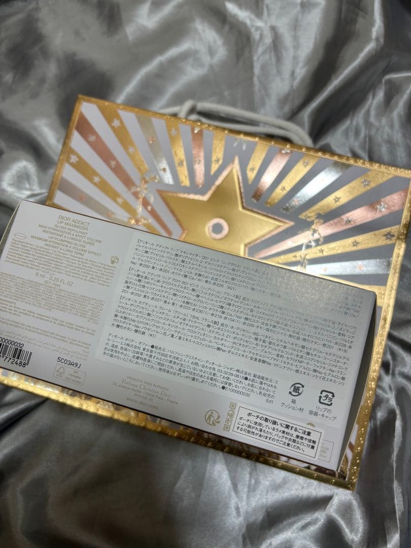 ディオール　2025 ホリデー　限定　ポーチ　コフレセット　新品未使用