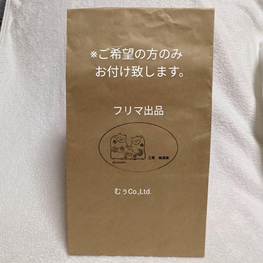 工房 輪葉葉 窯出し 通常 抽選 鈴猫 ピンク 招き猫 縁起物 わはは