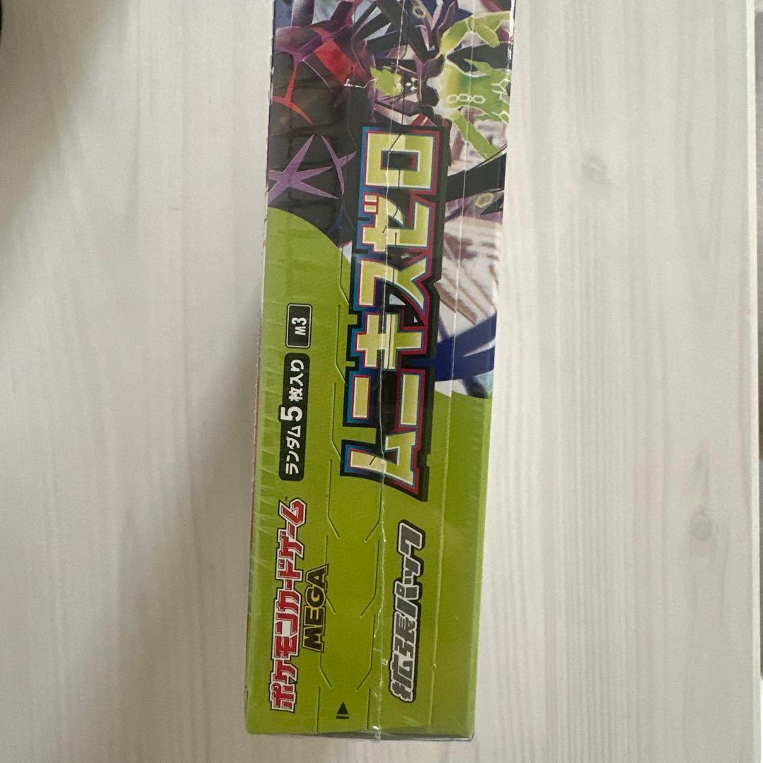 シュウリンク付きのポケモンMEGAドリームEX3BOX& ムニキスゼロ セット