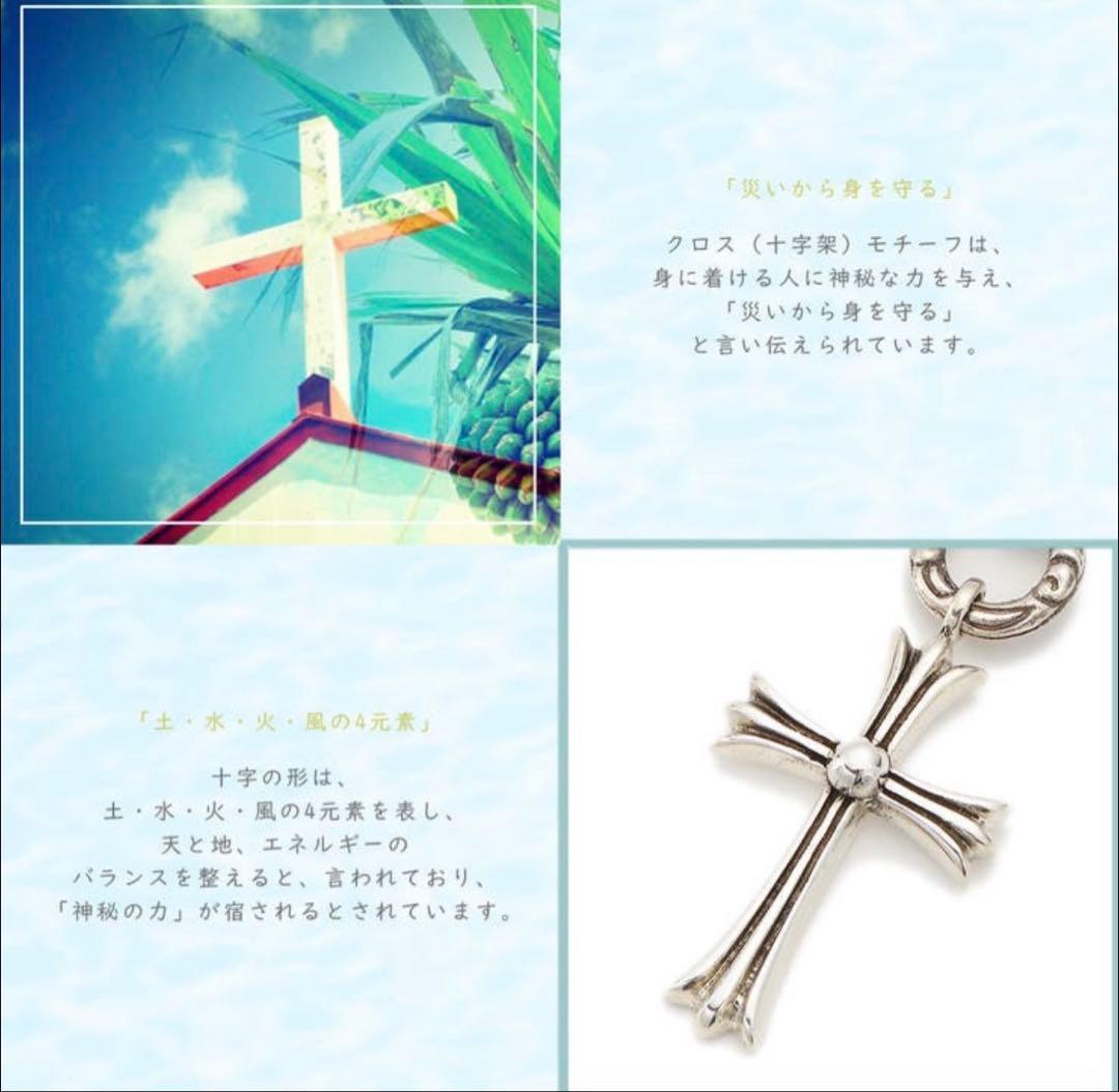 con affettoor シルバー925ハートクロス ネックレス