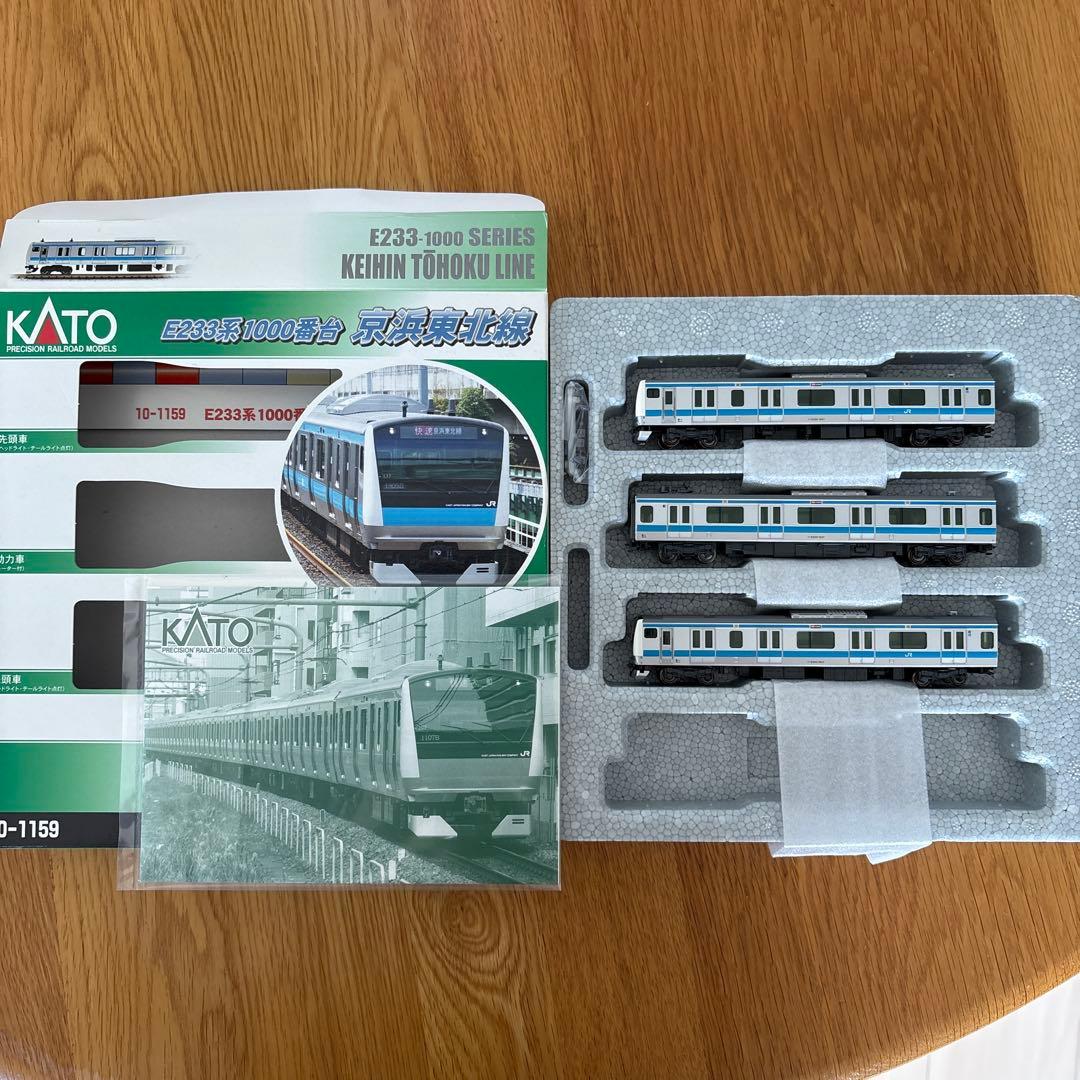 KATO 10-1159 E233系1000番台 京浜東北線 3両基本セット① - メルカリ