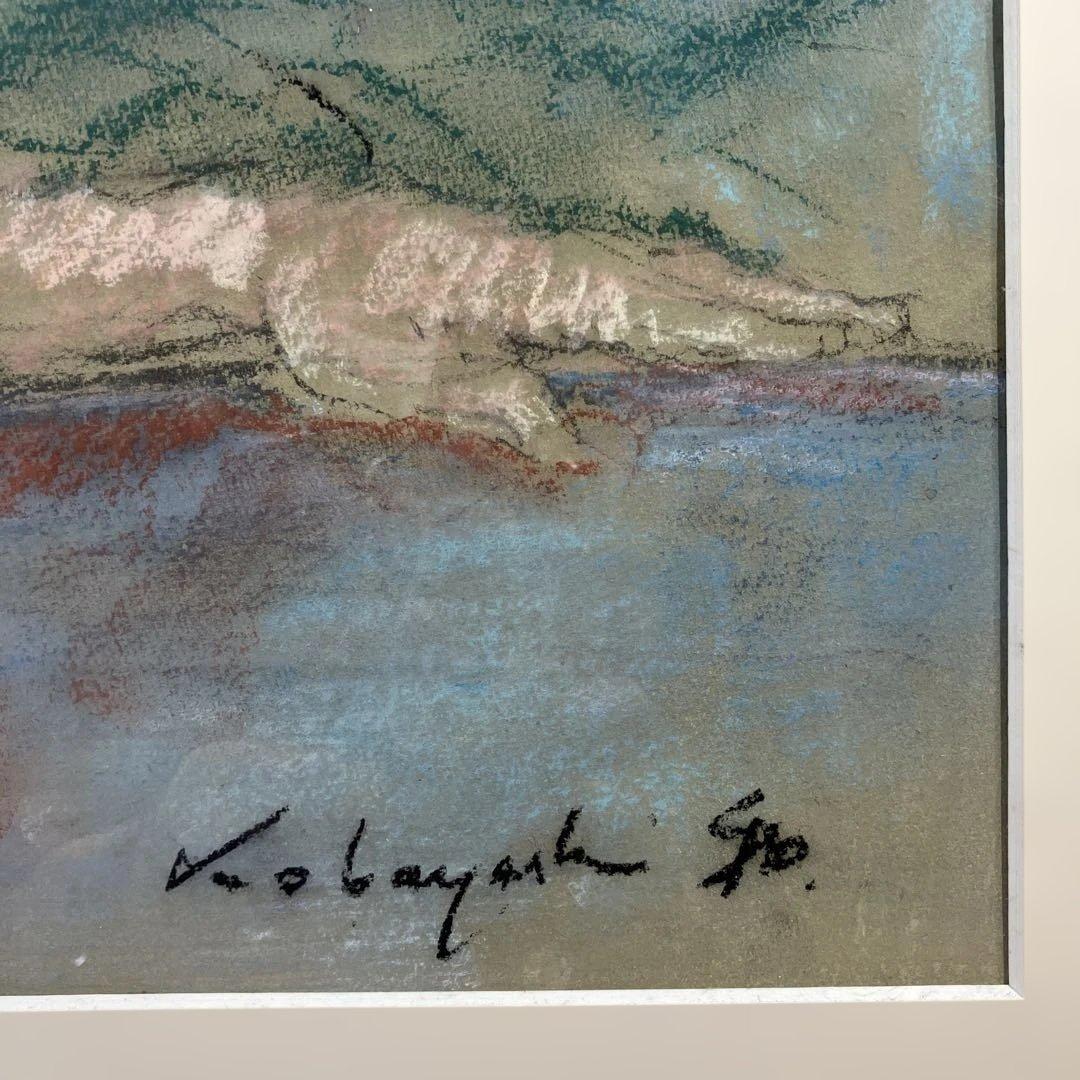 パステル画　小林和夫「夏服の女性」