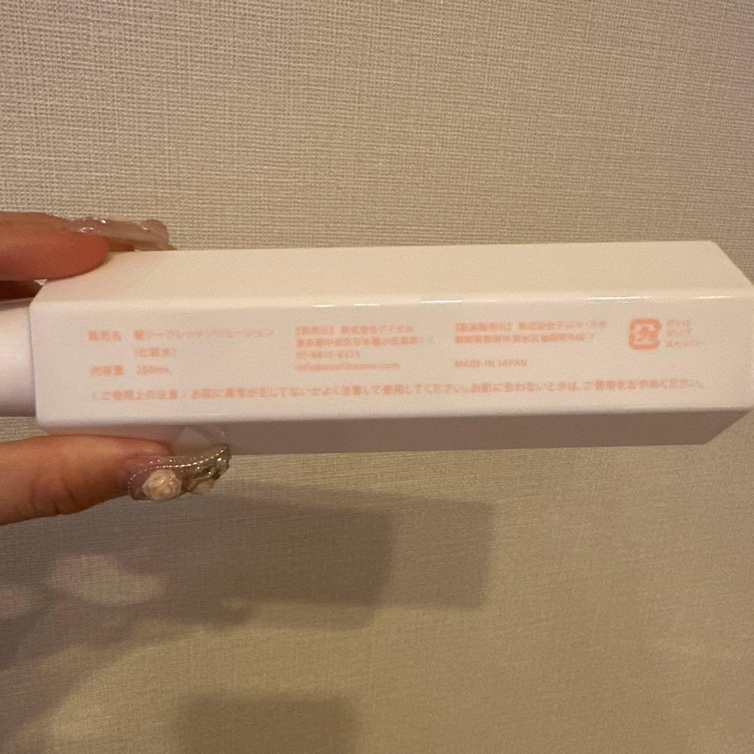 ハーブピーリング 碧 ブースター ソリューション セット