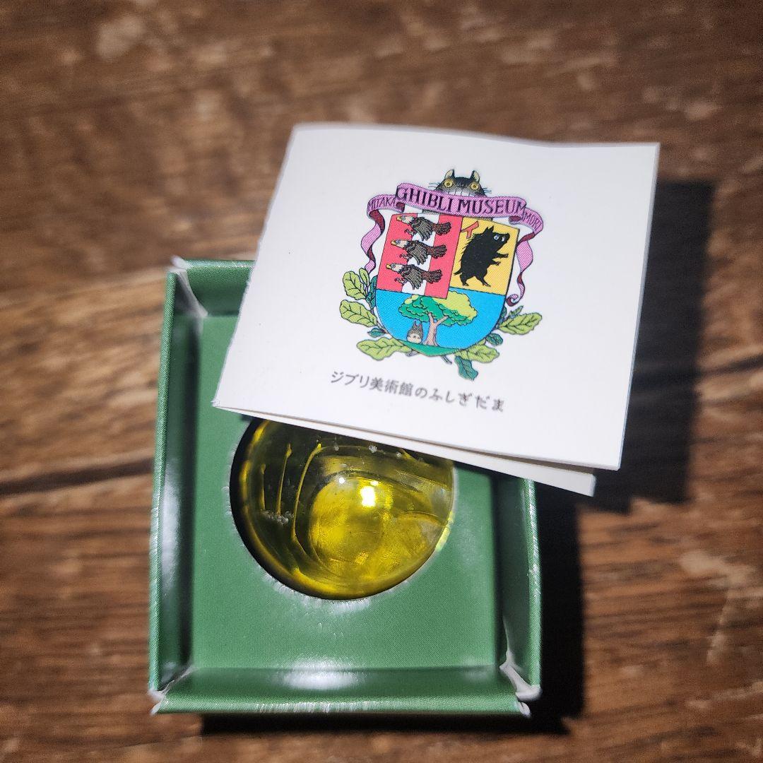 三鷹の森ジブリ美術館 ふしぎ玉 イエロー - メルカリ