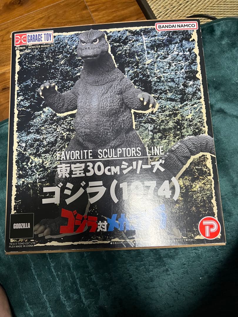 エクスプラス 東宝30cm シリーズゴジラ1974 - メルカリ