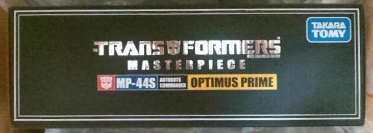 マスターピース MP-44S オプティマス プライム 新品未開封