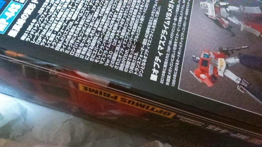 マスターピース MP-44S オプティマス プライム 新品未開封