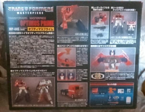 マスターピース MP-44S オプティマス プライム 新品未開封