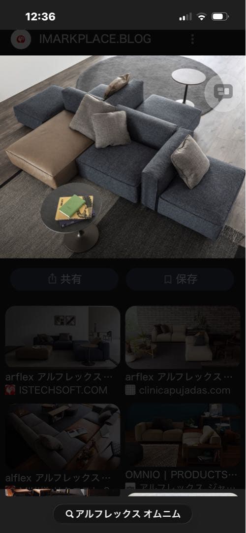 arflex/PARADO OTTOMAN / パラド オットマン/元値24万円 - メルカリ