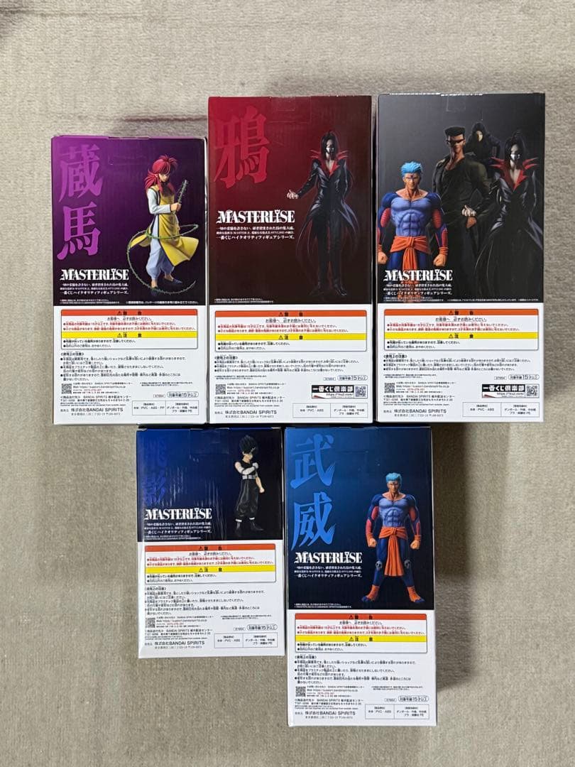 【処分価格】幽遊白書 一番くじ 暗黒武術会 フィギュア フルコンプ まとめ売り