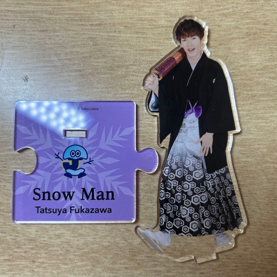 SnowMan深澤辰哉アクリルスタンド 8個セット - メルカリ