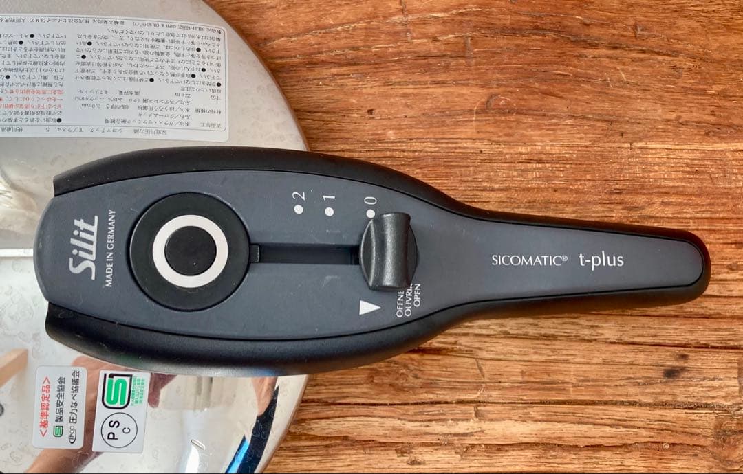 シリット Silit シラルガン 圧力鍋 シコマチックTプラス 4.5L