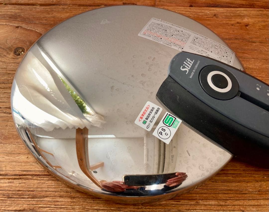 シリット Silit シラルガン 圧力鍋 シコマチックTプラス 4.5L