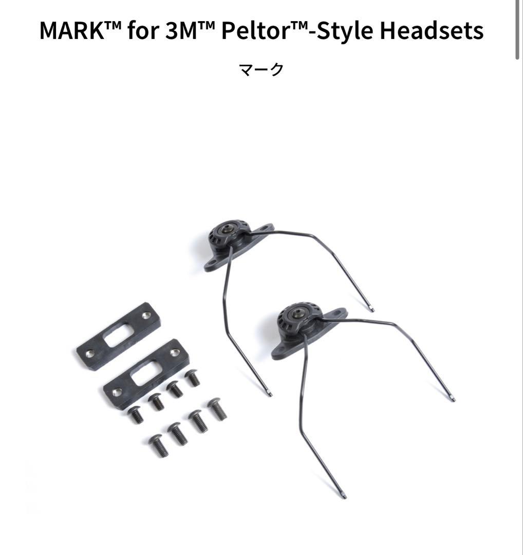 UNITY ヘッドセット　COMTAC