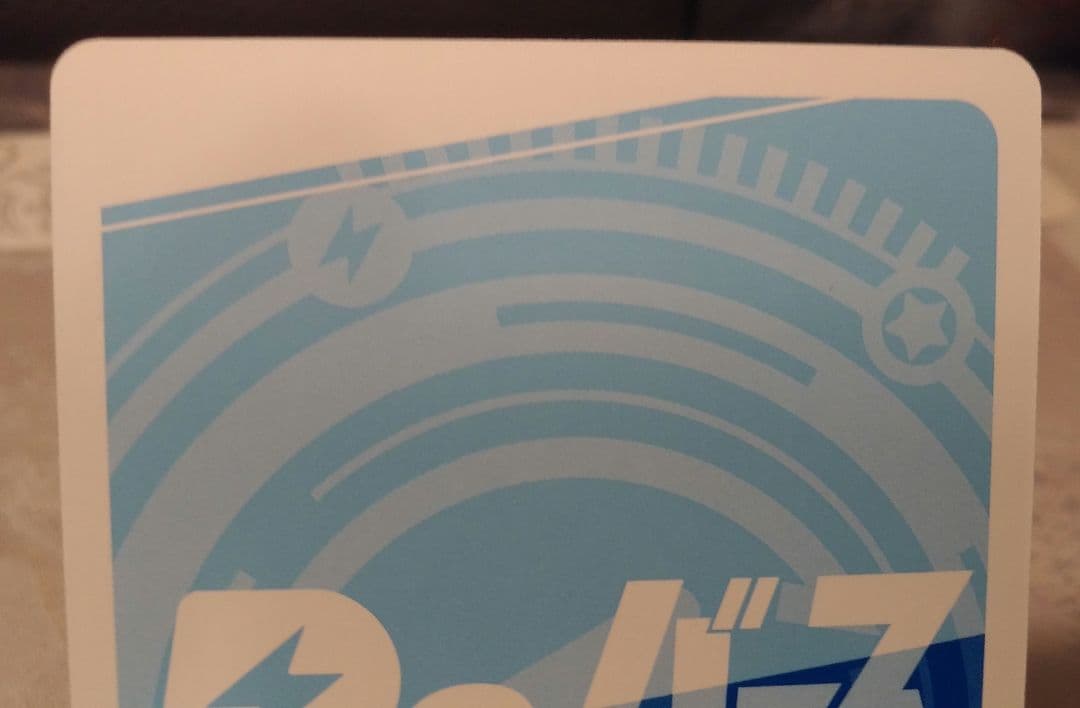 Reバース 陰の実力者になりたくて イプシロン PP サイン