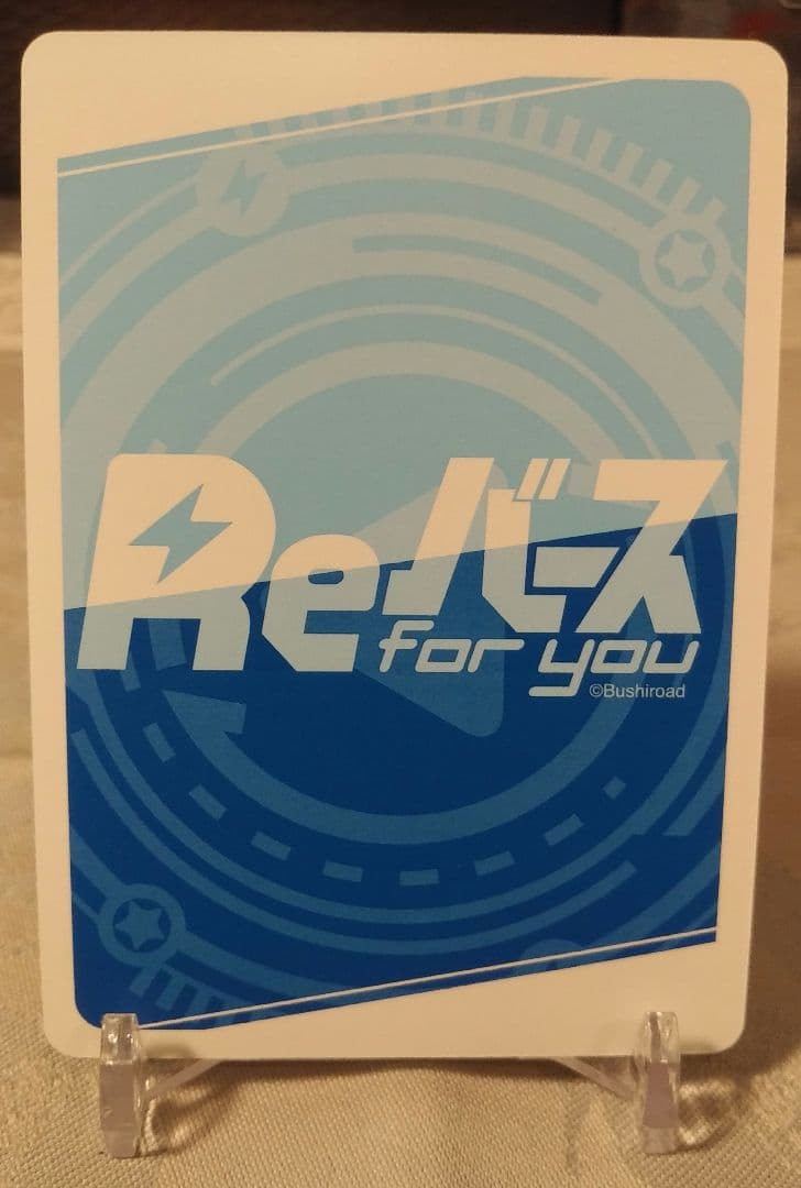 Reバース 陰の実力者になりたくて イプシロン PP サイン