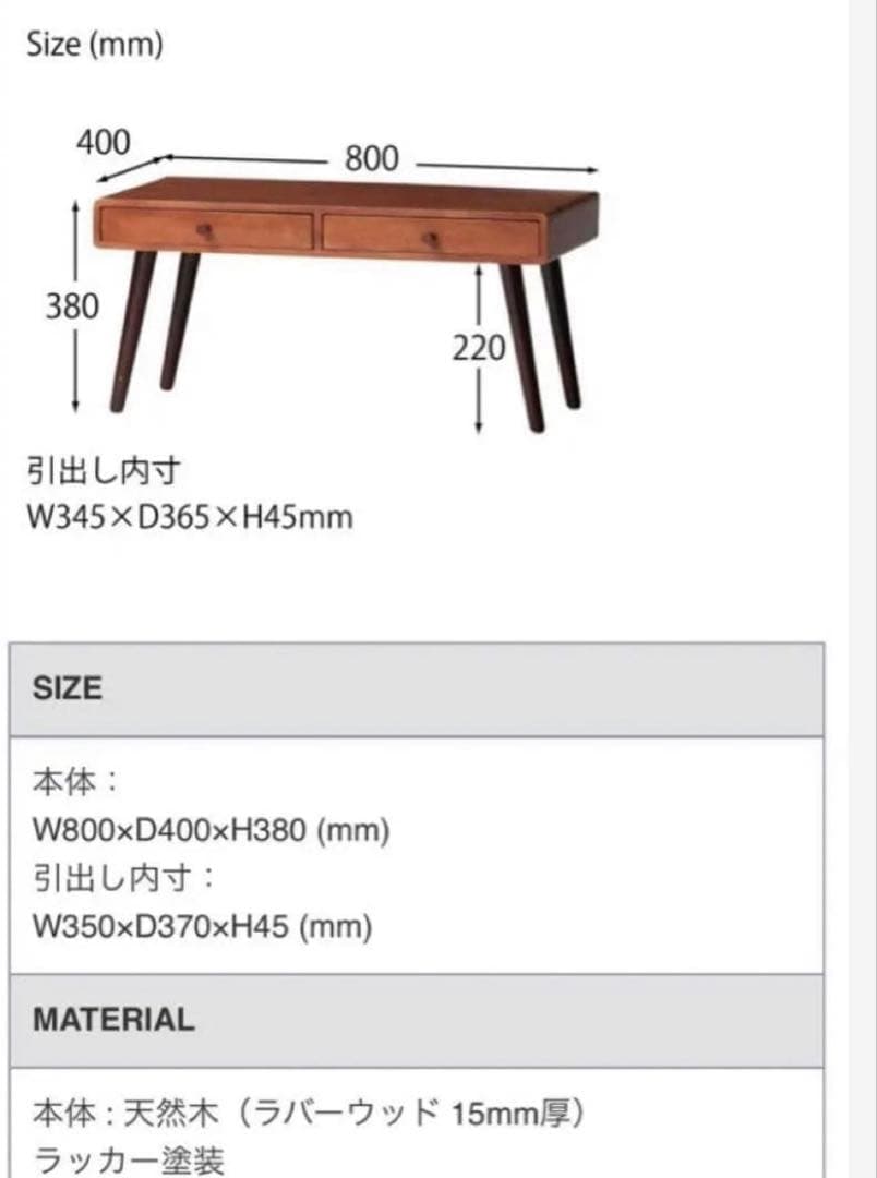 b-company センターテーブル