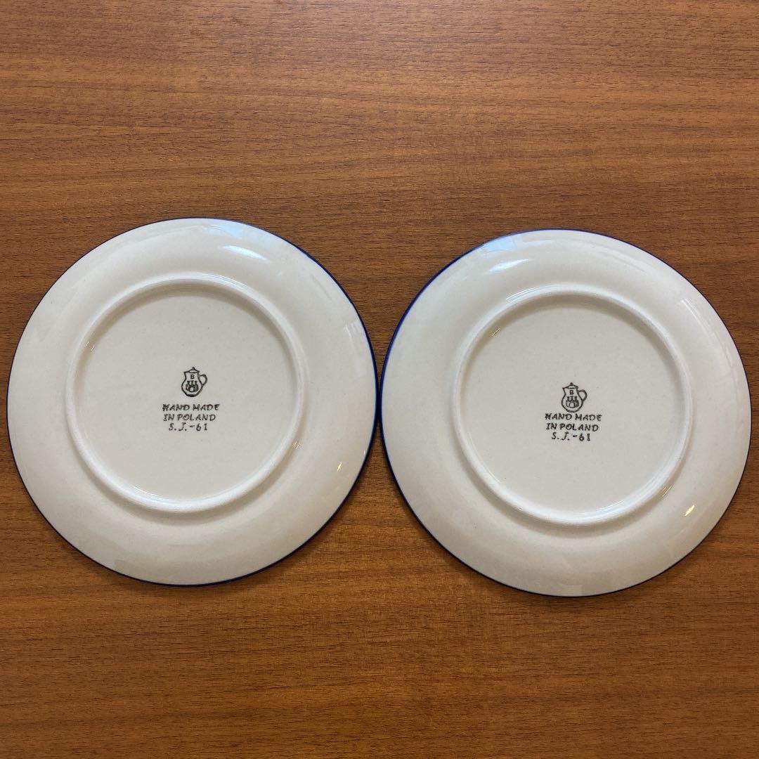 ツェラミカ　イエロー 16cm2枚セット