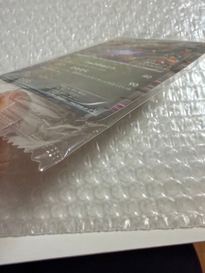 センタリング◎ レックウザ　ノブナガの野望　プロモ　未開封