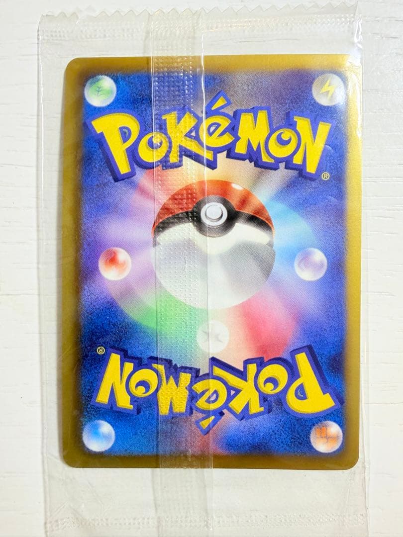 センタリング◎ レックウザ　ノブナガの野望　プロモ　未開封