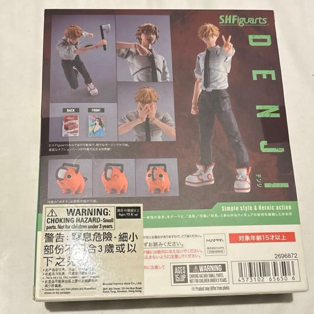 未開封 BANDAI チェンソーマン S.H.Figuarts デンジ
