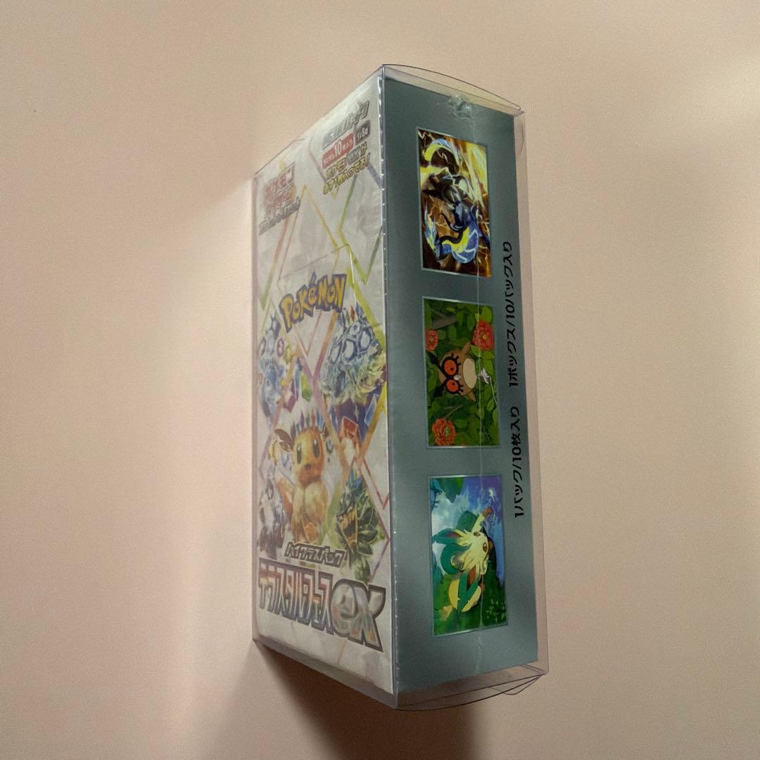 た*け様 ポケモンカードゲーム テラスタルフェスEX