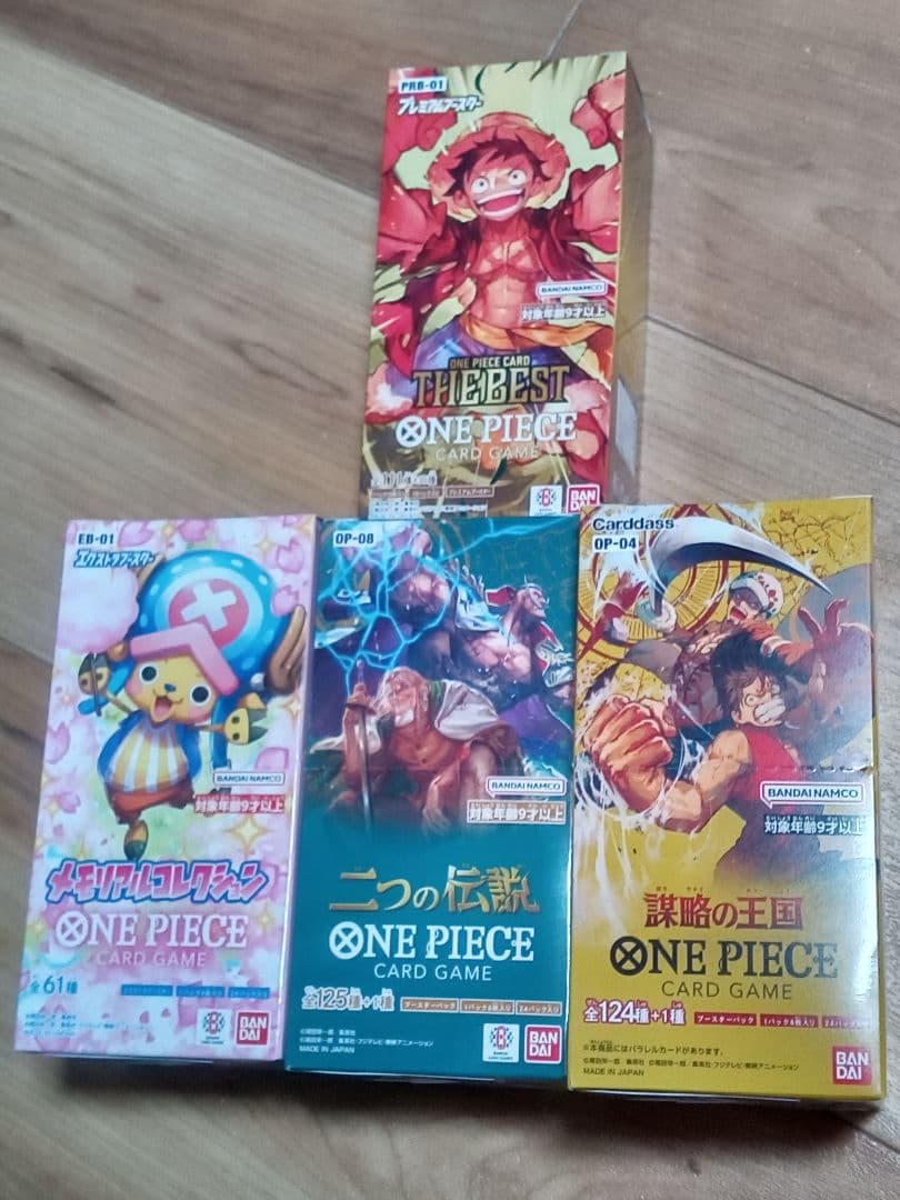 新品未使用】ワンピースカードゲーム 謀略の王国 テープ有り未開封BOX