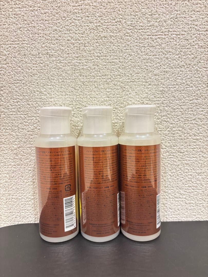 ⭐︎パイナップル豆乳スキンミルクプレミアム 3本