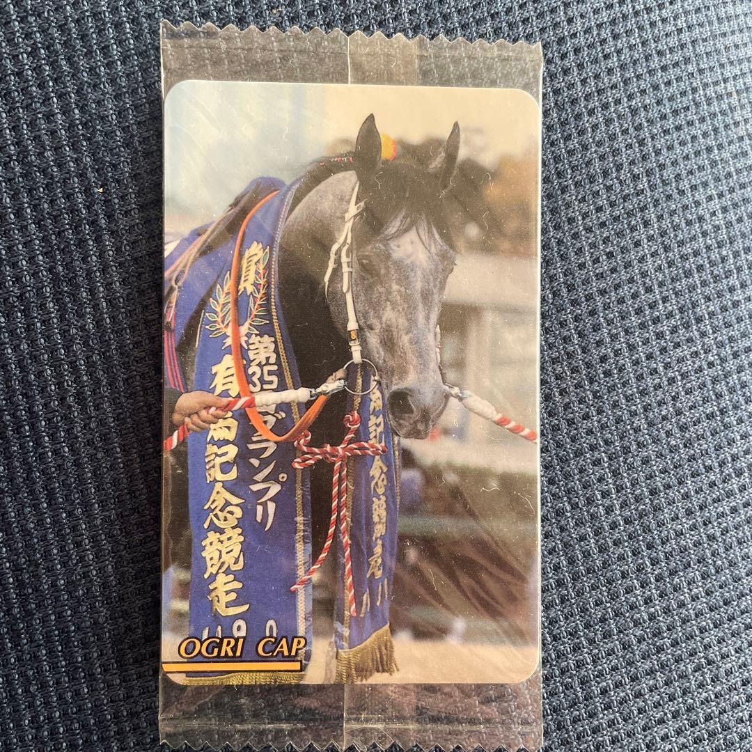 オグリキャップ 第35回有馬記念 - メルカリ