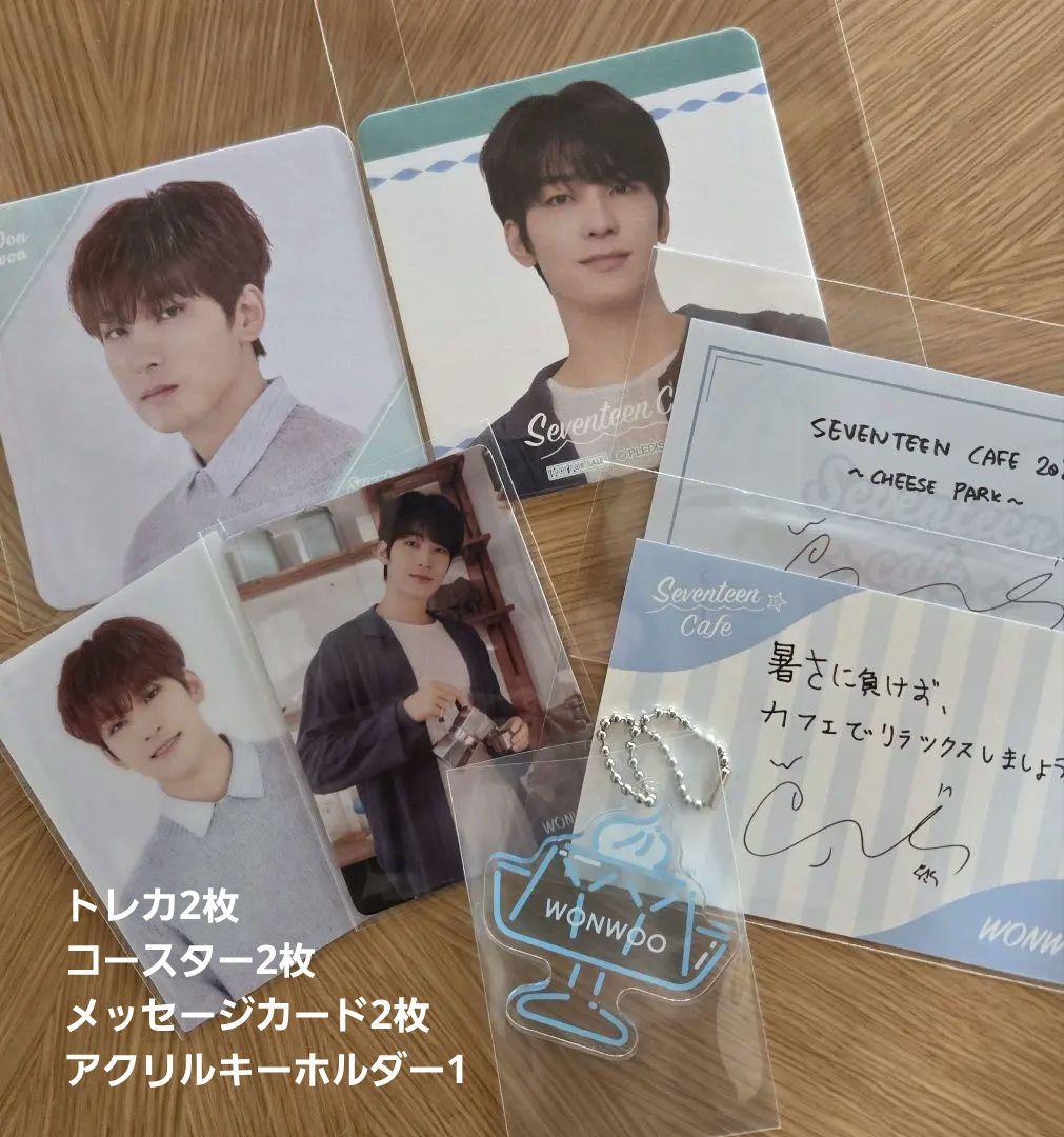 SEVENTEEN セブチカフェ 特典カードセット FC限定 ウォヌ - メルカリ