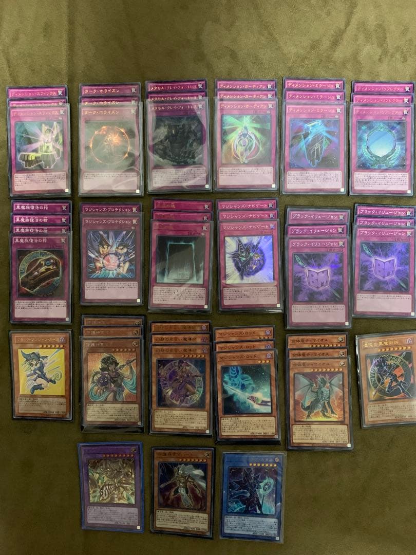 遊戯王引退 青眼、ブラックマジシャン、三幻神ホルスデッキ クオシク