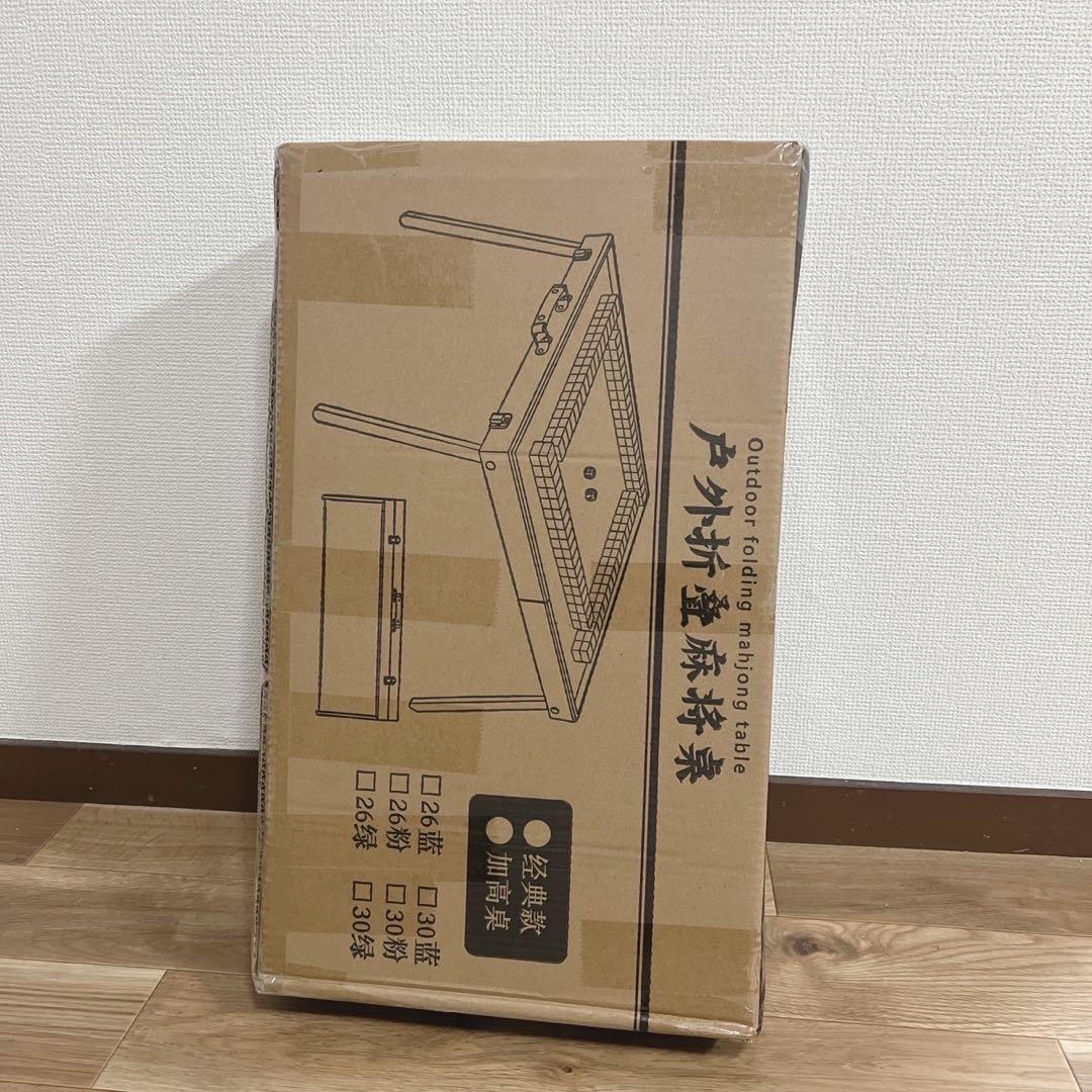 新品☆麻雀卓 折り畳み式 麻雀牌セット 雀卓 麻雀テーブル 麻雀台 座卓