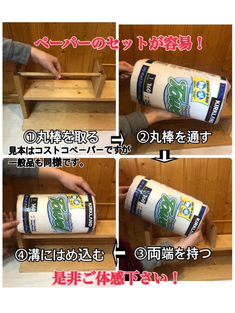 【コストコ】4段のスマホスタンド付きスパイスラック