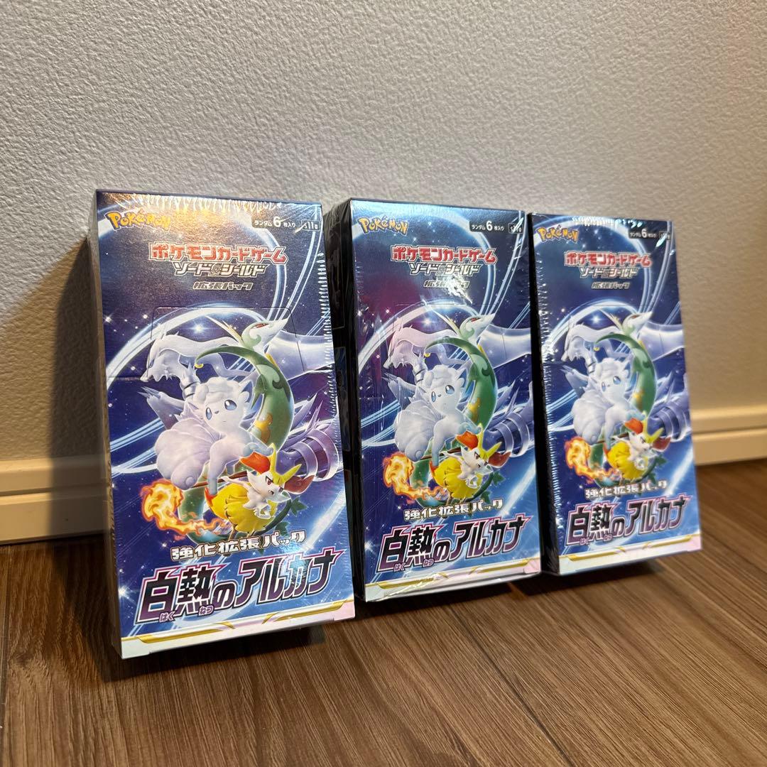 【新品未開封】白熱のアルカナ　3ボックス　box シュリンク付き ポケカ
