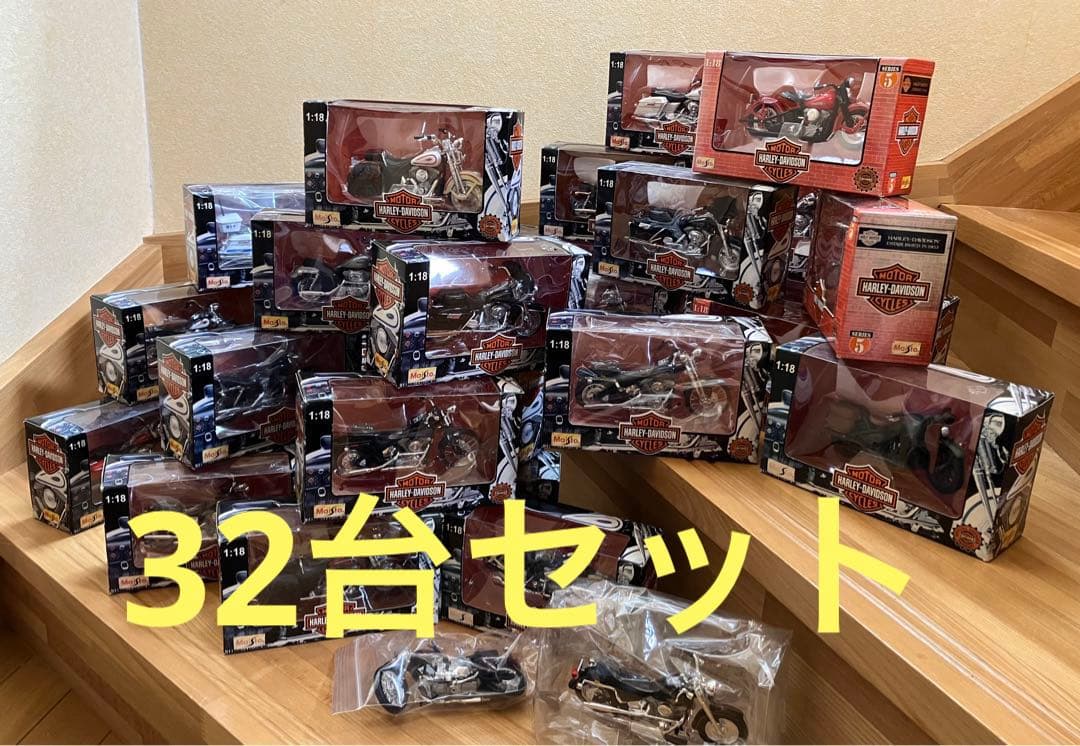 未開封 海馬セット