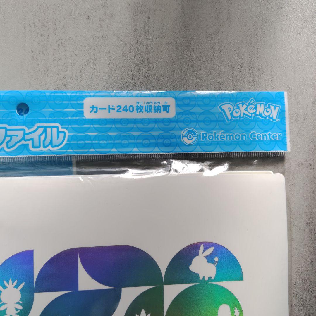 コレクションファイル・ポケモンカード・12ポケット