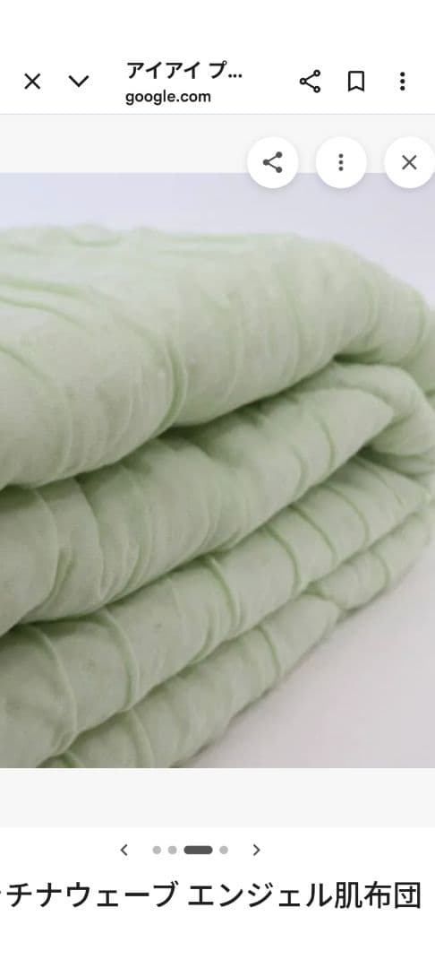 プラチナウェーブ　エンジェルケット肌布団