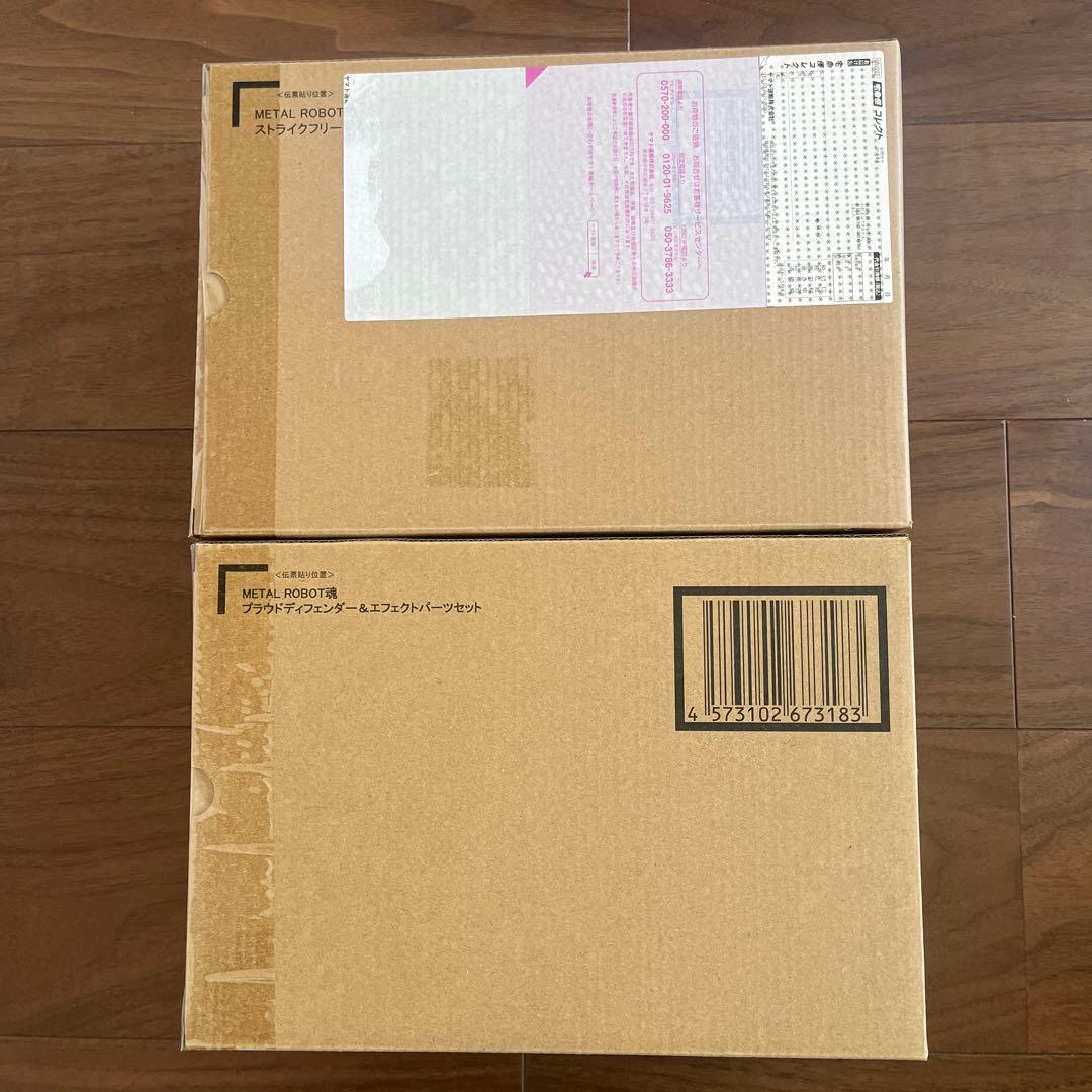 メタルロボット魂 ストライクフリーダムガンダム弍式　プラウドディフェンダー METAL ROBOT魂 ＜SIDE MS＞ プラウドディフェンダー＆エフェクト