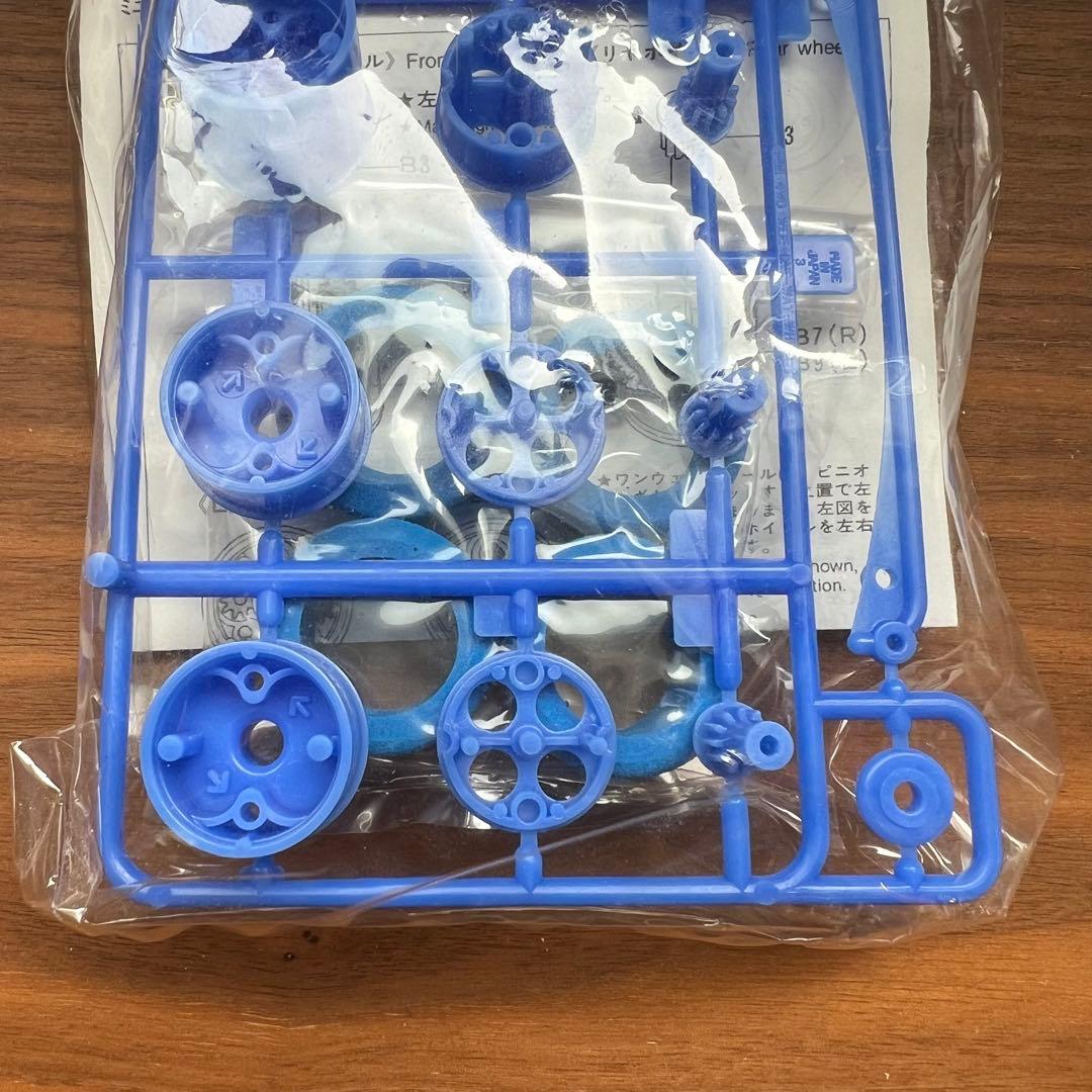 新品未開封】タミヤ ミニ四駆 ワイド ワンウェイ タイヤ ブルー 青