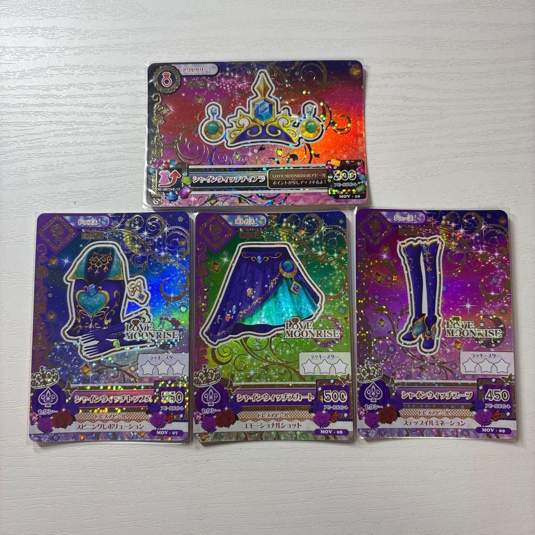 【美品】劇場版アイカツ！ 10th Anniversary プレミアムレアカード