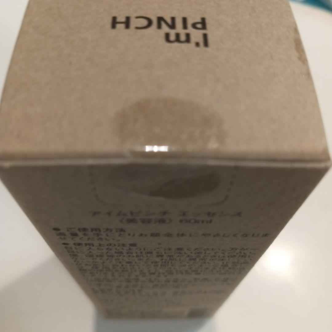 アイムピンチ　60ml
