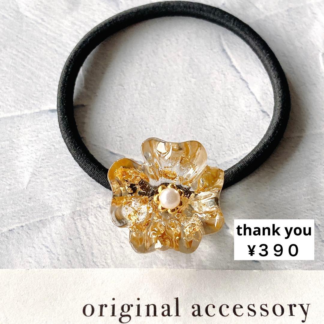 1点のみ】本物のお花 ミモザ 金箔 レジン ヘアゴム - メルカリ