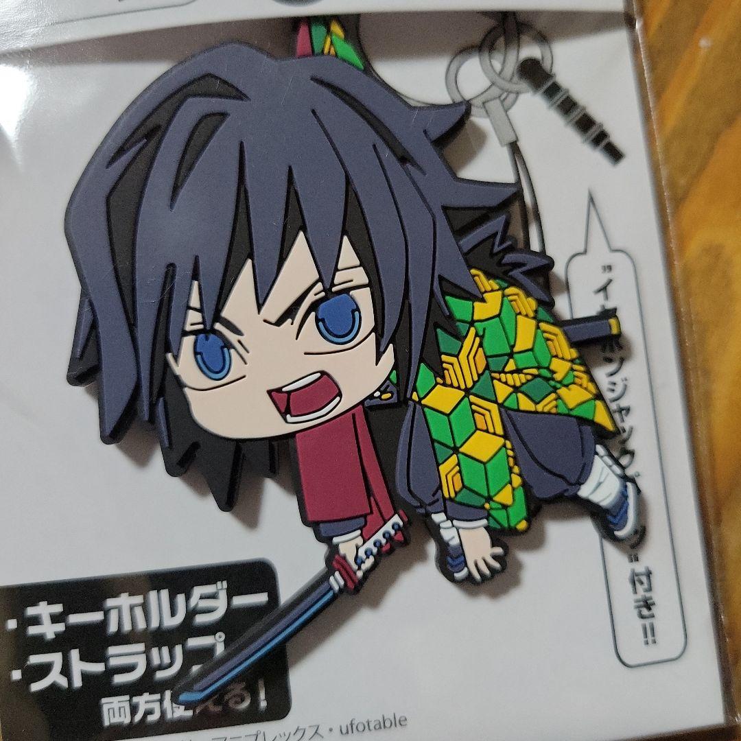 鬼滅の刃 富岡義勇 つままれ 抜刀ver. 無限城 編 - メルカリ