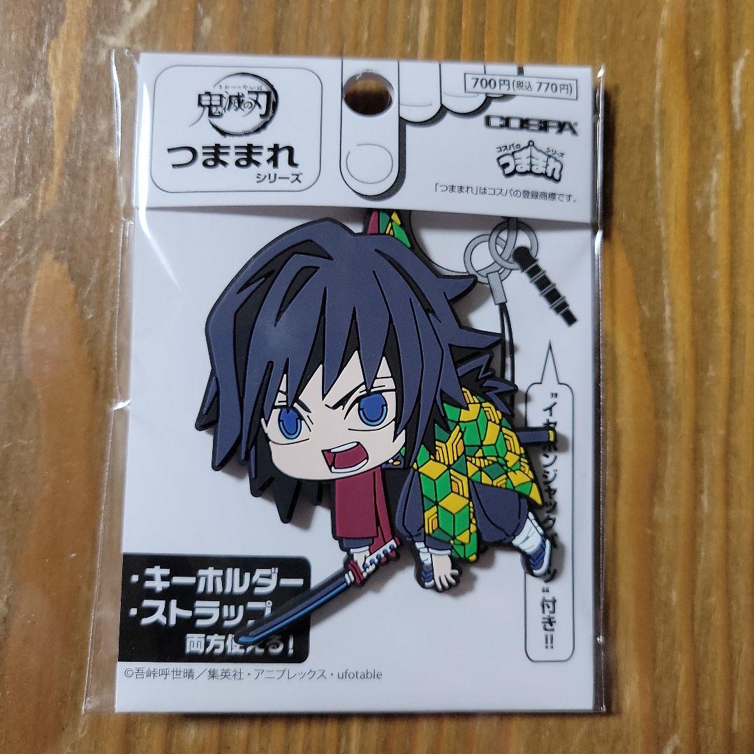 鬼滅の刃 富岡義勇 つままれ 抜刀ver. 無限城 編 - メルカリ